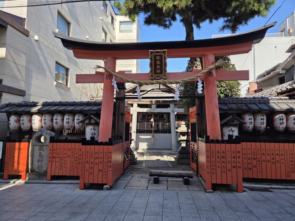 Kankame Inari Shrine, the guardian shrine of Kyoto's Gion Higashi geisha district, nestled in the historic streets of Gion.