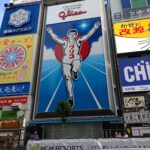 Osaka　Gulico 